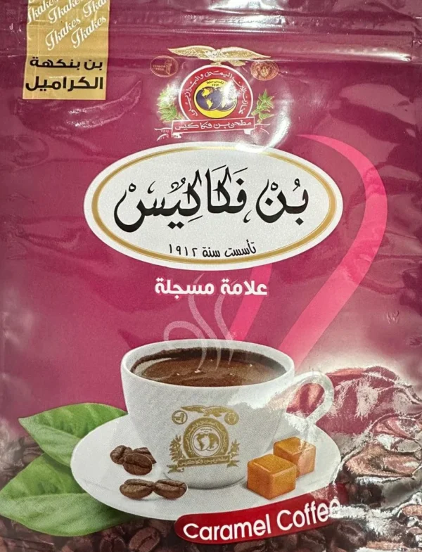 بن كراميل فكاكيس